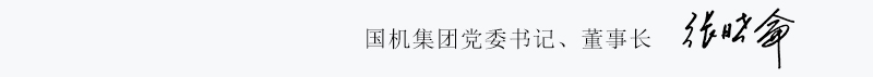W020200102321675319863 J9国际集团(中国)-官方网站