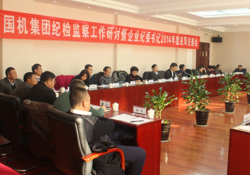 W020150206477384043038 J9国际集团(中国)-官方网站