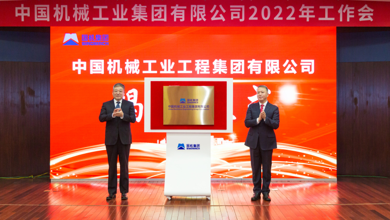 J9国际集团(中国)-官方网站