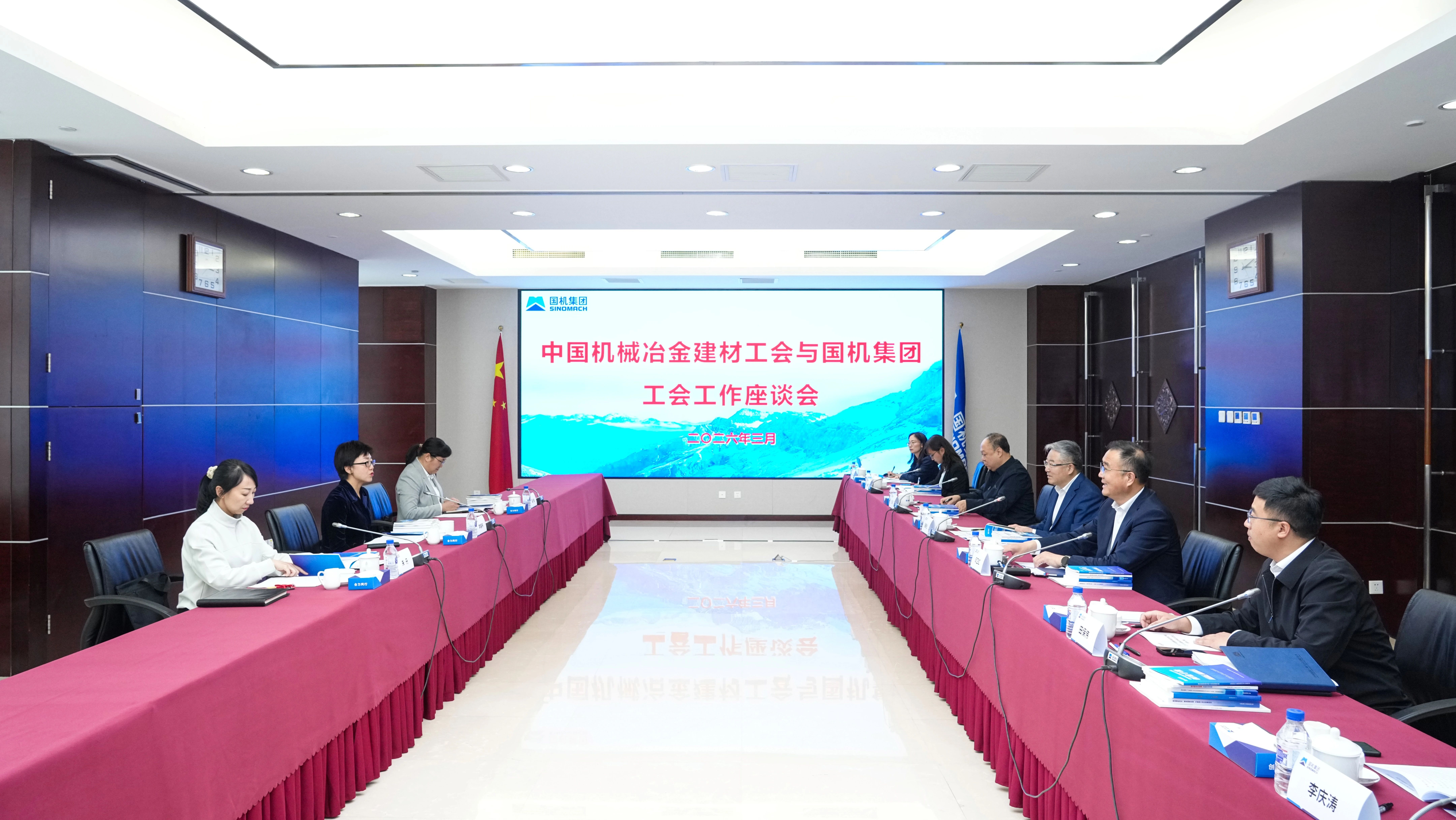 J9国际集团(中国)-官方网站