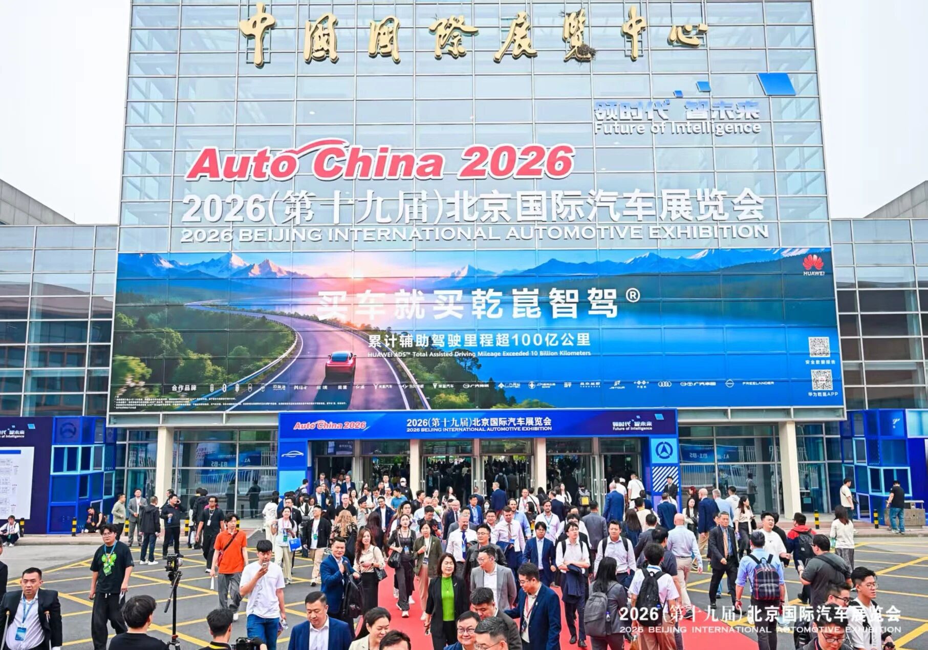 W020260425378387285508 J9国际集团(中国)-官方网站
