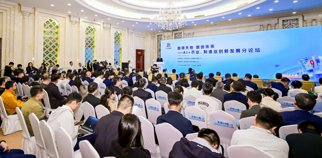 W020260430803939800828 J9国际集团(中国)-官方网站