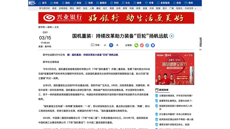 W020210316784540293665 J9国际集团(中国)-官方网站