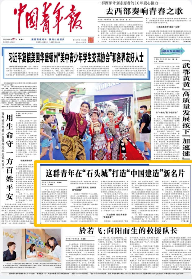 J9国际集团(中国)-官方网站