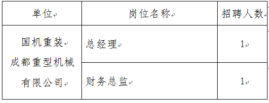 W020180717369597310418 J9国际集团(中国)-官方网站