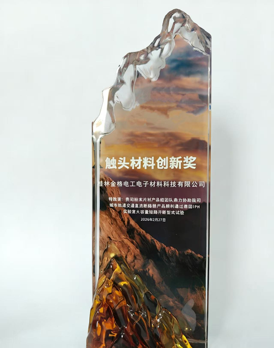 J9国际集团(中国)-官方网站