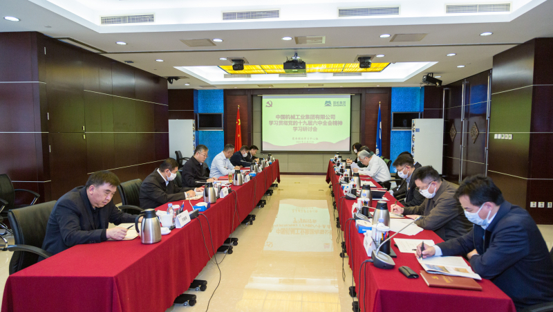 W020211115824817166574 J9国际集团(中国)-官方网站