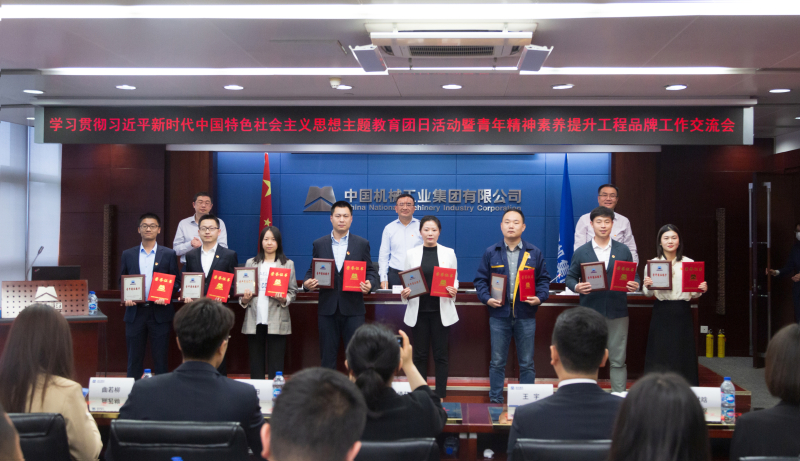 W020230505100668483841 J9国际集团(中国)-官方网站