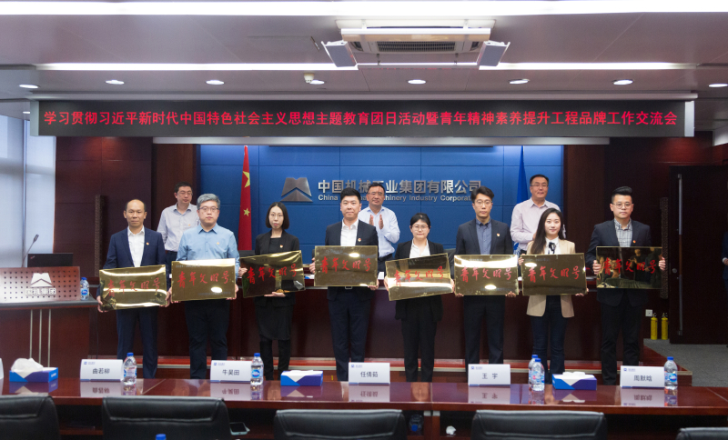 W020230505100668489542 J9国际集团(中国)-官方网站