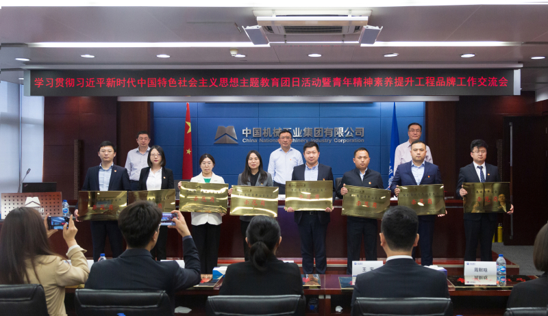 W020230505100668497699 J9国际集团(中国)-官方网站
