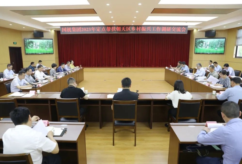 W020230506040315563049 J9国际集团(中国)-官方网站