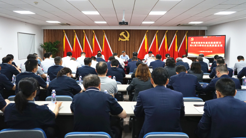 W020230525030296677364 J9国际集团(中国)-官方网站