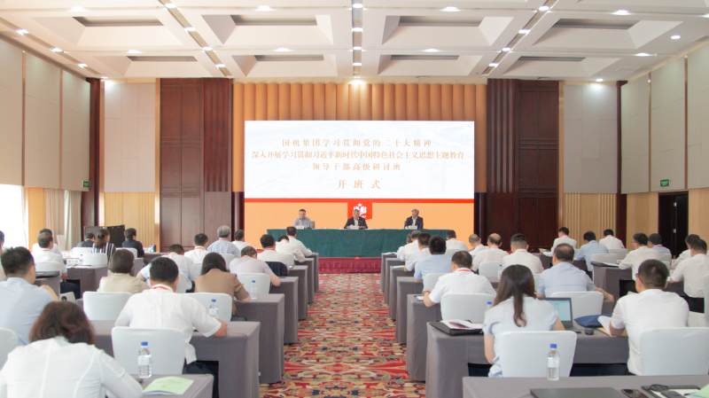 J9国际集团(中国)-官方网站