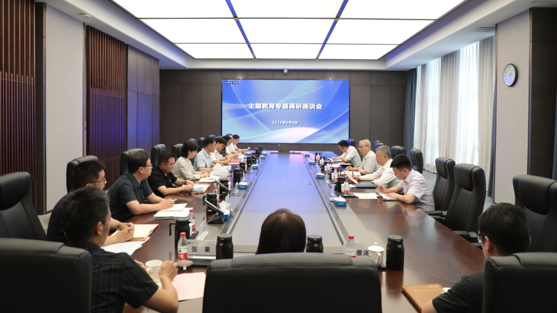 W020230616440553426547 J9国际集团(中国)-官方网站