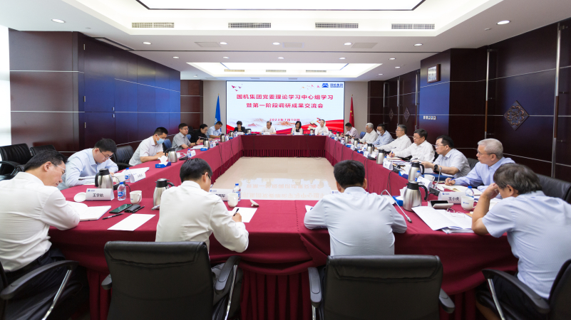 W020230717198454266990 J9国际集团(中国)-官方网站