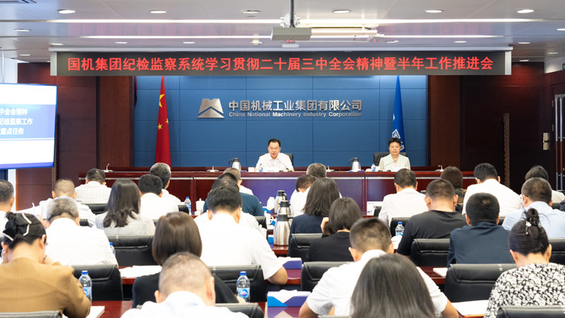 W020240814285606859092 J9国际集团(中国)-官方网站