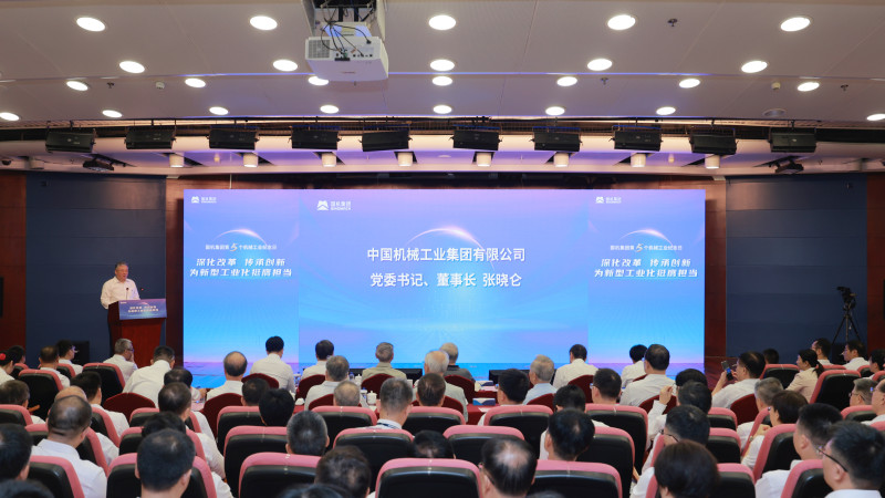W020240814285610829856 J9国际集团(中国)-官方网站