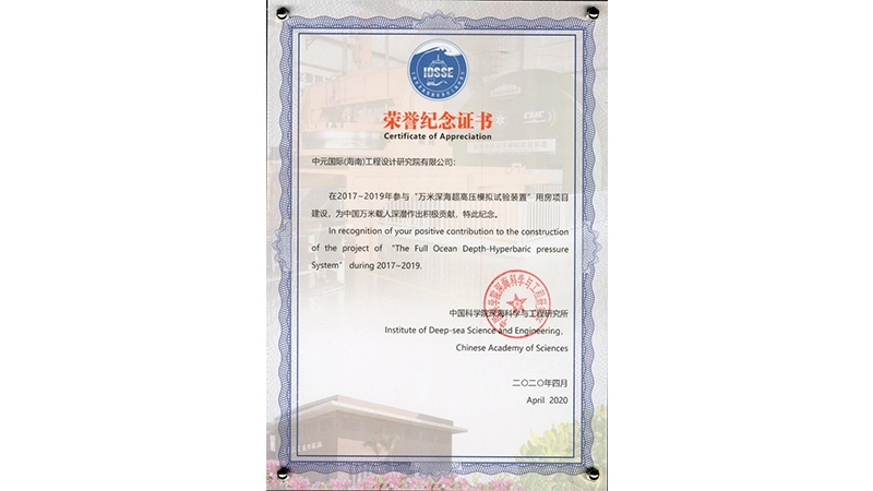 W020200527469131269942 J9国际集团(中国)-官方网站